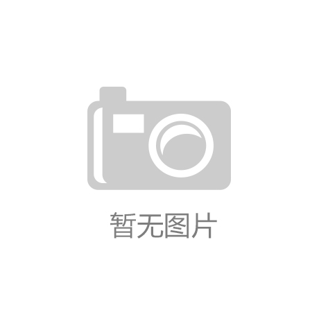 秋田微获8家机构调研：公司产物正在医疗壮